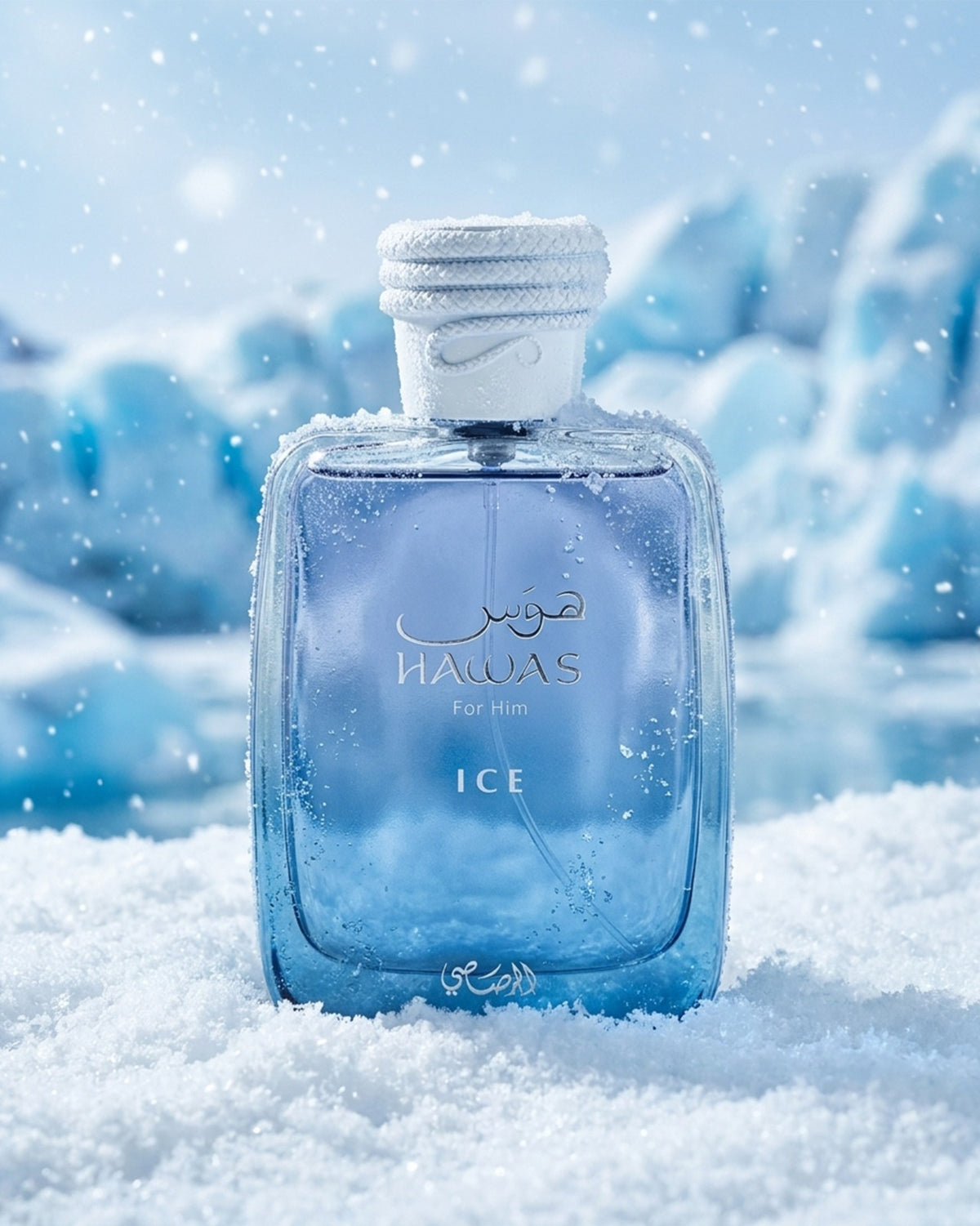 Hawas Ice